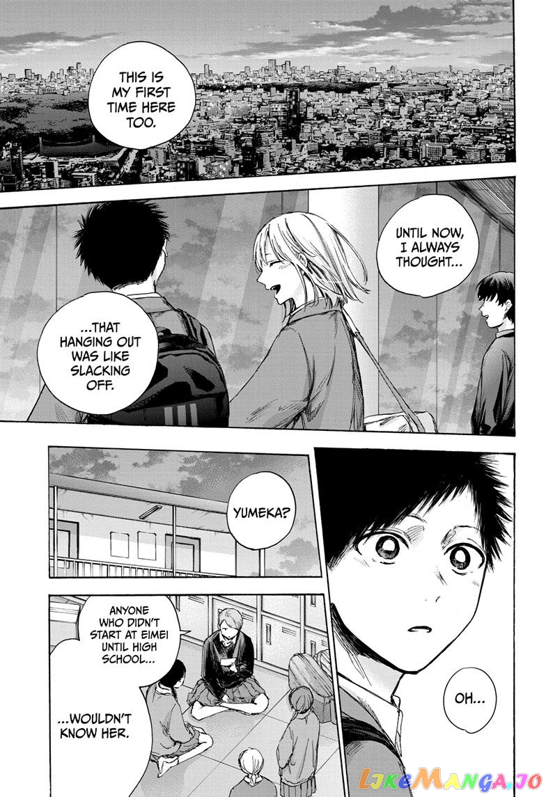 Blue Box, Chapter 83 image 07